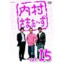 �������܂�~�� Vol.15 [DVD]
