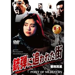 �e�e�ɒǂ�ꂽ�X [DVD]
