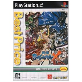 �퍑BASARA X(�N���X) Best Price!