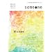 Someone Vol.10