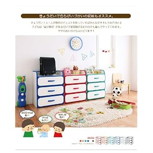 【クリックで詳細表示】【mio】ミオ チェスト /ブルー/ソフト素材キッズファニチャーシリーズ