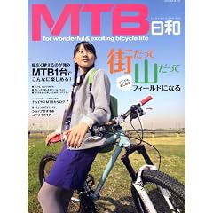 MTB���a (�^�c�~���b�N)