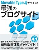 Movable Type 4�ł���![�ŋ��̃u���O�T�C�g]