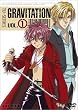 TV SERIES GRAVITATION  VOL.1 [DVD]