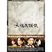 ����p�Y�`(�����������䂤�ł�) DVD-BOX1