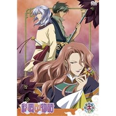 �c�u�c�u�ʉ_������v��11��  (��������) [DVD]