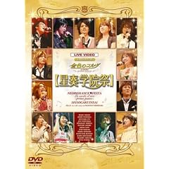 ���C�u�r�f�I �l�I���}���X���t�F�X�^ ���F�̃R���_~Primopasso~���t�w�@�� [DVD]