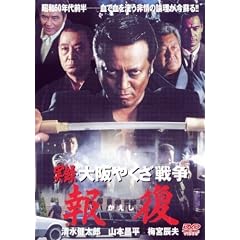 ���^�E���₭���푈 �� [DVD]