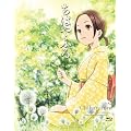 ���͂�ӂ� Vol.5 [Blu-ray]