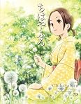 ちはやふる Vol.5 [Blu-ray]