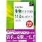 ���I�e�L�X�g