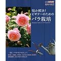 �Y�݉���!�r�M�i�[�̂��߂̃o���͔| (�ʍ�NHK��̉��|)