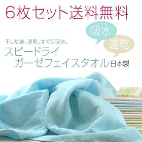 �X�s�[�h���C �K�[�[�t�F�C�X�^�I��6���Z�b�g ��������