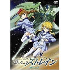 奏光のストレイン waltz.II 初回限定版