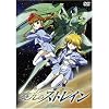 �t���̃X�g���C�� waltz.II �������� [DVD]