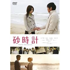 �����v �X�^���_�[�h�E�G�f�B�V���� [DVD]