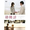 �����v �X�^���_�[�h�E�G�f�B�V���� [DVD]