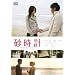 �����v �X�^���_�[�h�E�G�f�B�V���� [DVD]