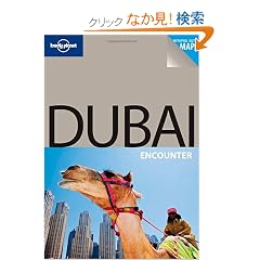 Lonely Planet Encounter Dubai (Lonely Planet. Encounter Dubai)