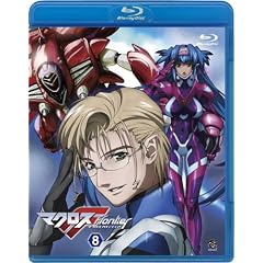 �}�N���XF(�t�����e�B�A) 8 [Blu-ray]