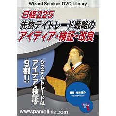 DVD ���o225�敨�f�C�g���[�h�헪�̃A�C�f�B�A�E���؁E���� (<DVD>) (���c�u�c��)