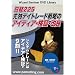 DVD ���o225�敨�f�C�g���[�h�헪�̃A�C�f�B�A�E���؁E���� (<DVD>) (���c�u�c��)