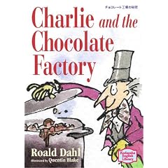 �`���R���[�g�H��̔閧 - Charlie and the ChocolateFactory�y�u�k�Љp�ꕶ�Ɂz