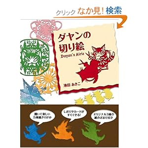 �_�����̐؂�G