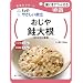 �L���[�s�[ �₳�������� (UD�敪2:�������łԂ���) ������ ���卪 160g�~10��