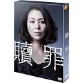 �܍� DVD�R���N�^�[�YBOX(���񐶎Y����)