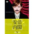 ���{���t [DVD]