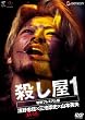 �E����1 ���ʃv���~�A���� [DVD]