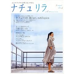 �i�`������ vol.6 (2009Summer/Autumn�\��l�i�`�������Ȓ����Ȃ��̂ق� (�ʍ�����������)