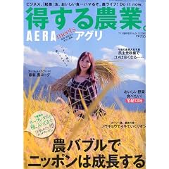 AERA�Վ�����  ������_�ƁB