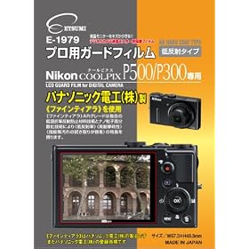 �G�c�~ �t���ی�t�B���� �v���p�K�[�h�t�B����AR Nikon COOLPIX P500/P300 ��p E-1979