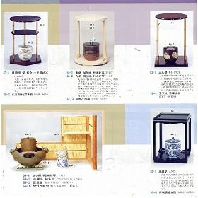 �T�b�I �� �~�� �ꌳ�֍D�� 66-1