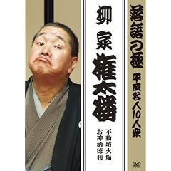 ����̋� �������l10�l�O ���ƌ����O [DVD]