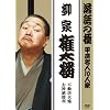 ����̋� �������l10�l�O ���ƌ����O [DVD]