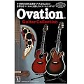 Ovation Guitar Collection ~The Guitar Legend~ BOX