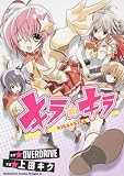 [Book]上田 キク キラ☆キラ (角川コミックス ドラゴンJr. 131-1)