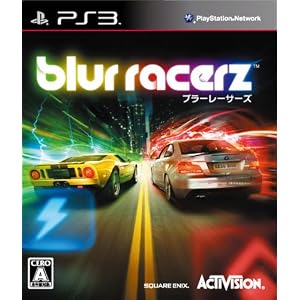 ブラーレーサーズ