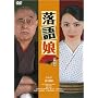���ꖺ [DVD]