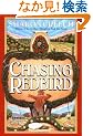 Chasing Redbird