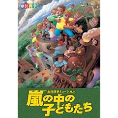 ���c�l�G ���̒��̎q�ǂ����� [DVD]