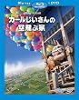 �J�[����������̋��ԉ�/�u���[���C(�{��DVD�t) [Blu-ray]