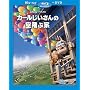 �J�[����������̋��ԉ�/�u���[���C(�{��DVD�t) [Blu-ray]