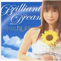Brilliant Dream(DVD付)
