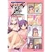 �}�W�L���[4�R�} Fate/stay night CLIMAX!(15) (�}�W�L���[�R�~�b�N�X)
