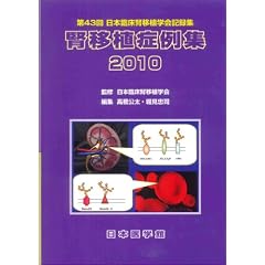 �t�ڐA�Ǘ�W 2010