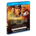���ւ̈�Y ���ʔ� Blu-ray